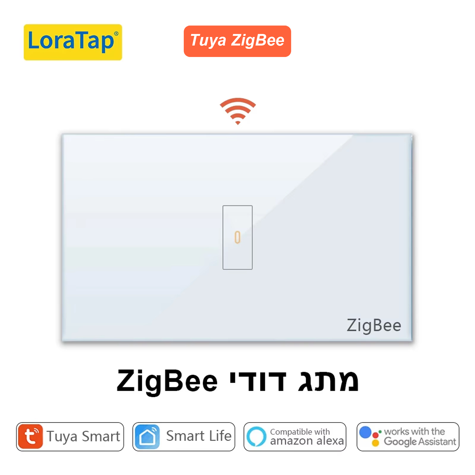 Smart Home Mqtt - Tuya Smart Life ZigBee 3.0 Переключатель
