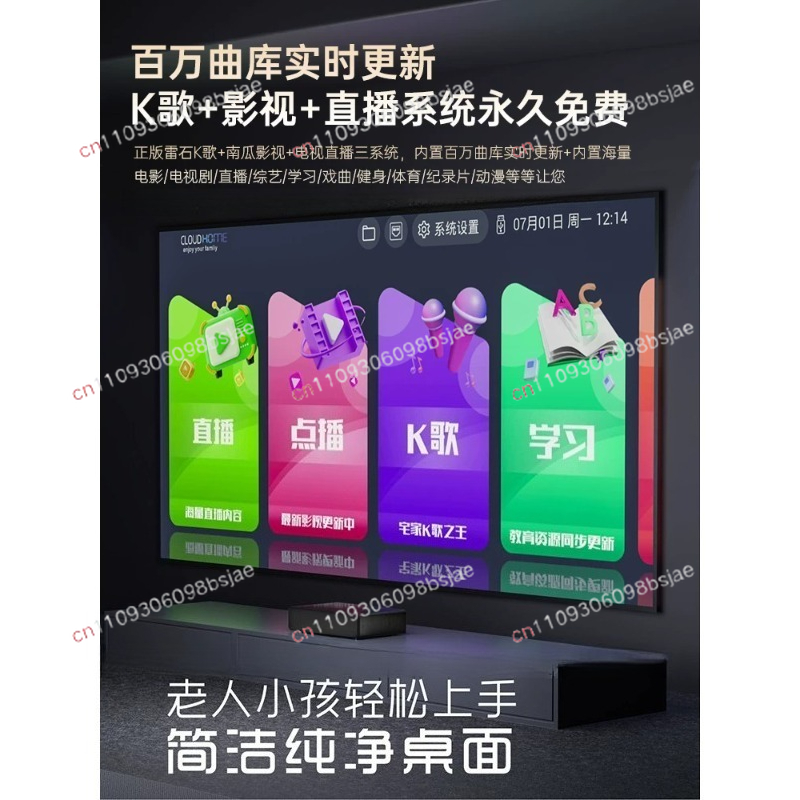 Домашний KTV-комплект: аудиоси – обзор и цена Smart Home Tv